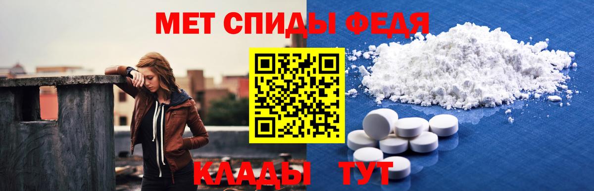 Верхняя Пышма  АМФ  Вход с VPN  АМФЕТАМИН Розовый 