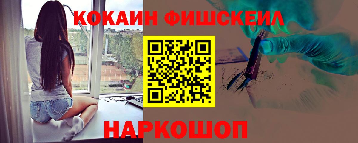 КОКАИН Перу  Вход с VPN  Cocaine 98%  Верхняя Пышма 