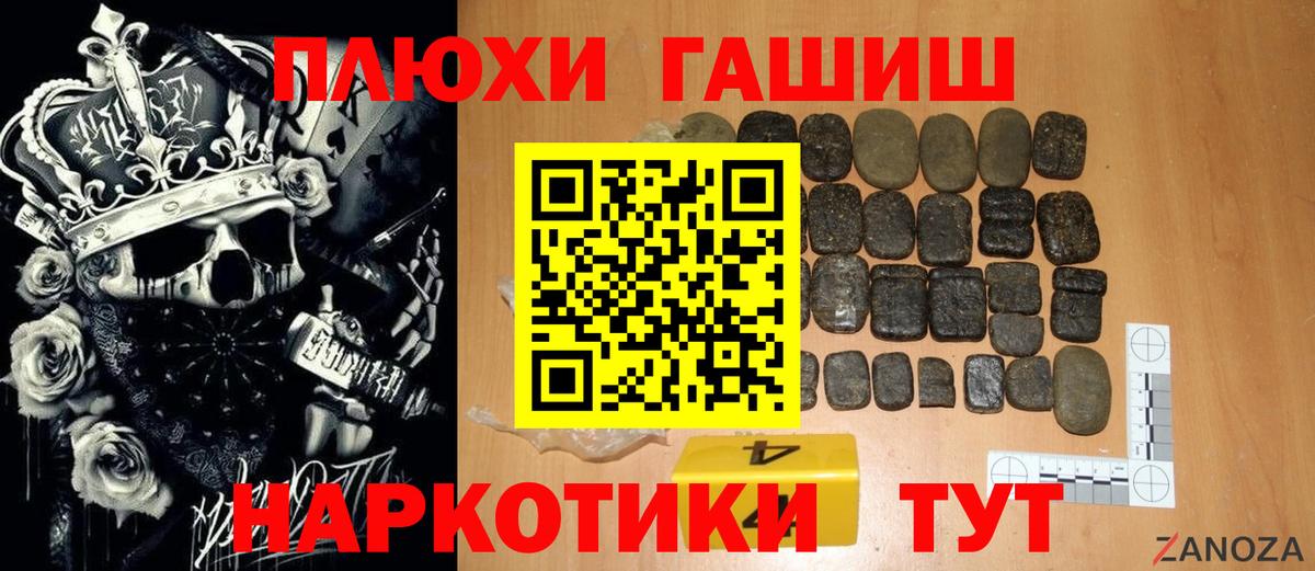 ГАШИШ гашик Верхняя Пышма