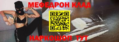 прущие крисы Моздок