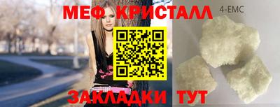 прущие крисы Моздок