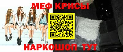 дмт Можайск