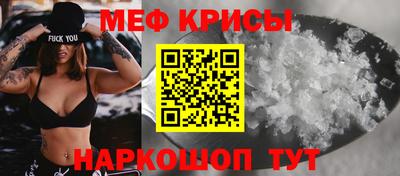 индика Можга