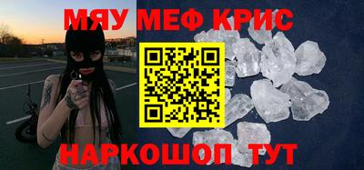 дмт Можайск