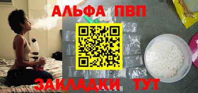 прущие крисы Моздок