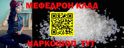 прущие крисы Моздок