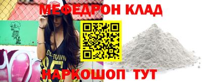 индика Можга