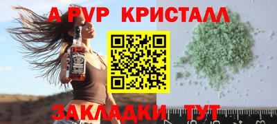 прущие крисы Моздок