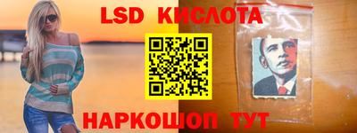 прущие крисы Моздок