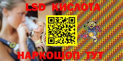 прущие крисы Моздок