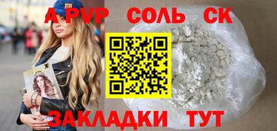 дмт Можайск