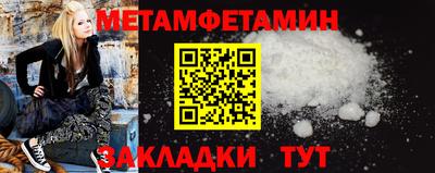 дмт Можайск