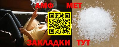 дмт Можайск