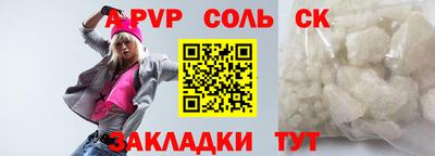 индика Можга