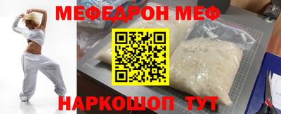 прущие крисы Моздок
