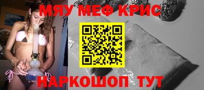 индика Можга