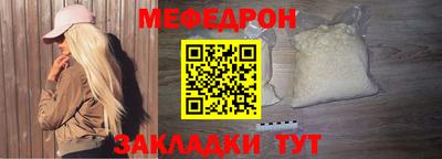 дмт Можайск