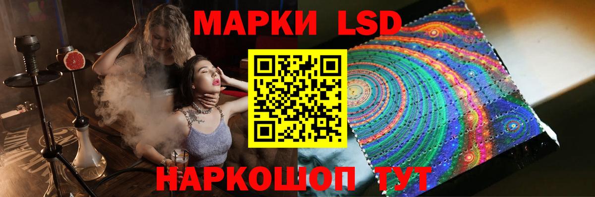 Лсд 25 экстази кислота Верхняя Пышма