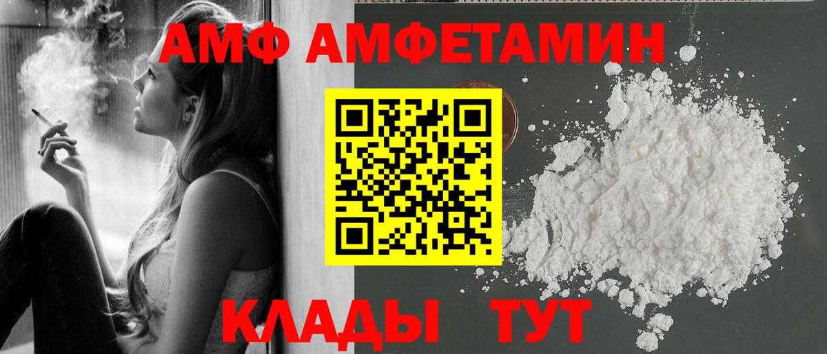 Верхняя Пышма  МЕТАМФЕТАМИН винт  Вход с VPN  МЕТАМФЕТАМИН винт 