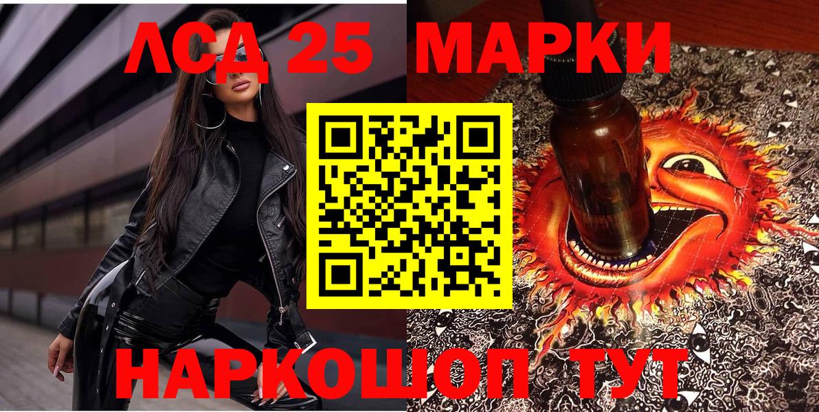 Марки NBOMe 1,5мг Верхняя Пышма