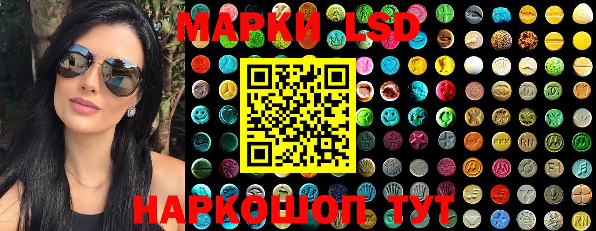 Наркотические марки  Вход с VPN  Марки N-bome 1,8мг  Верхняя Пышма  купить закладку  Марки N-bome 1,8мг 