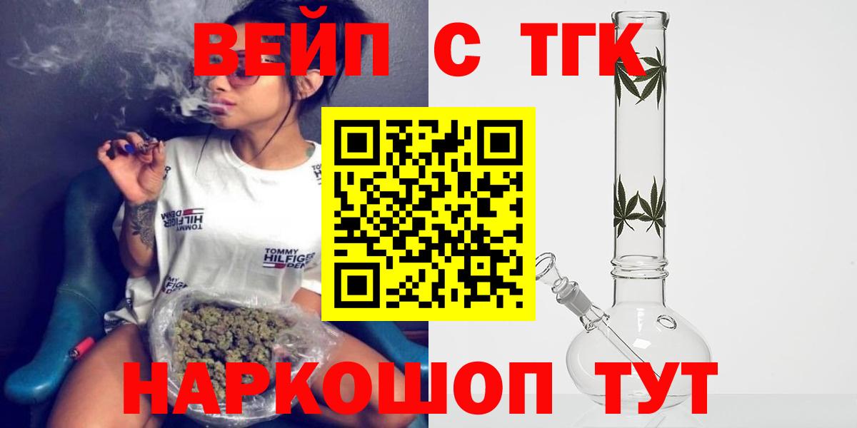 Дистиллят ТГК THC oil Верхняя Пышма