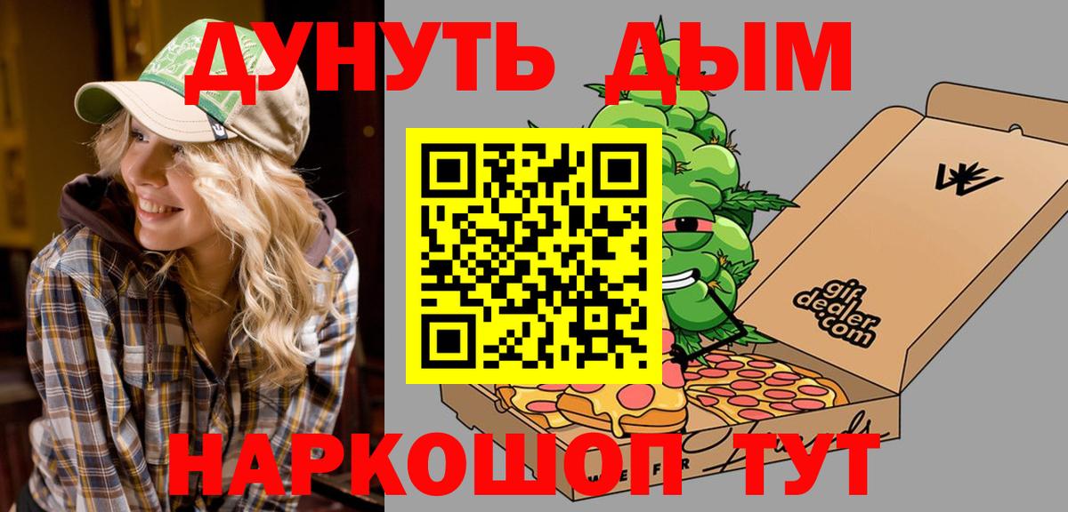 Марихуана AK-47  Вход с VPN  Канабис семена  Шишки марихуана LSD WEED  Каннабис LSD WEED  Верхняя Пышма 