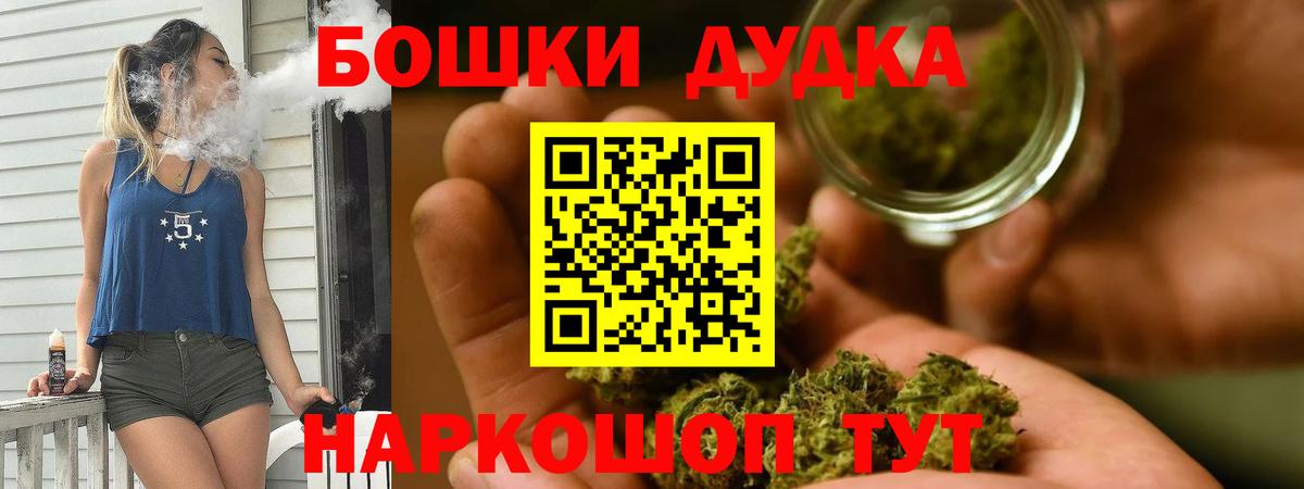 Марихуана White Widow Верхняя Пышма